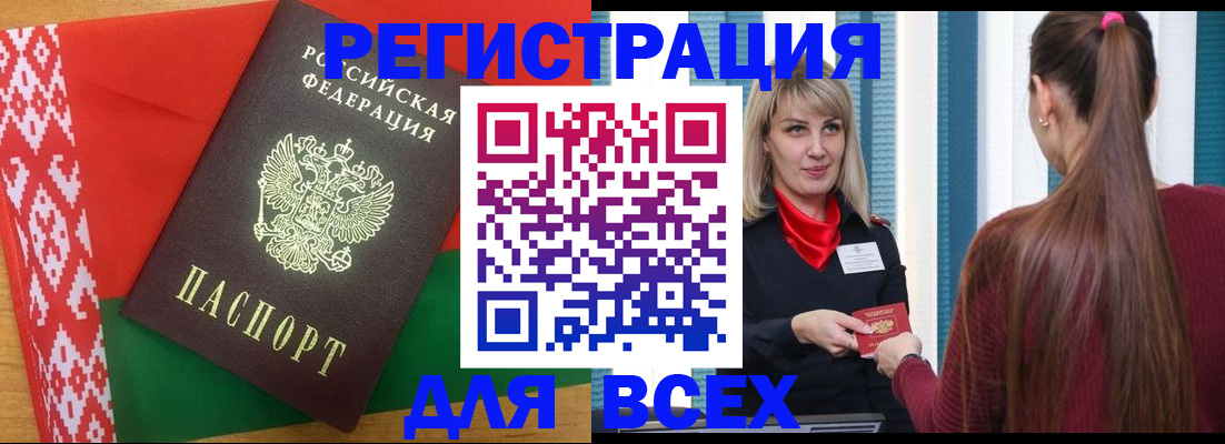 временная регистрация собственник в Владикавказе